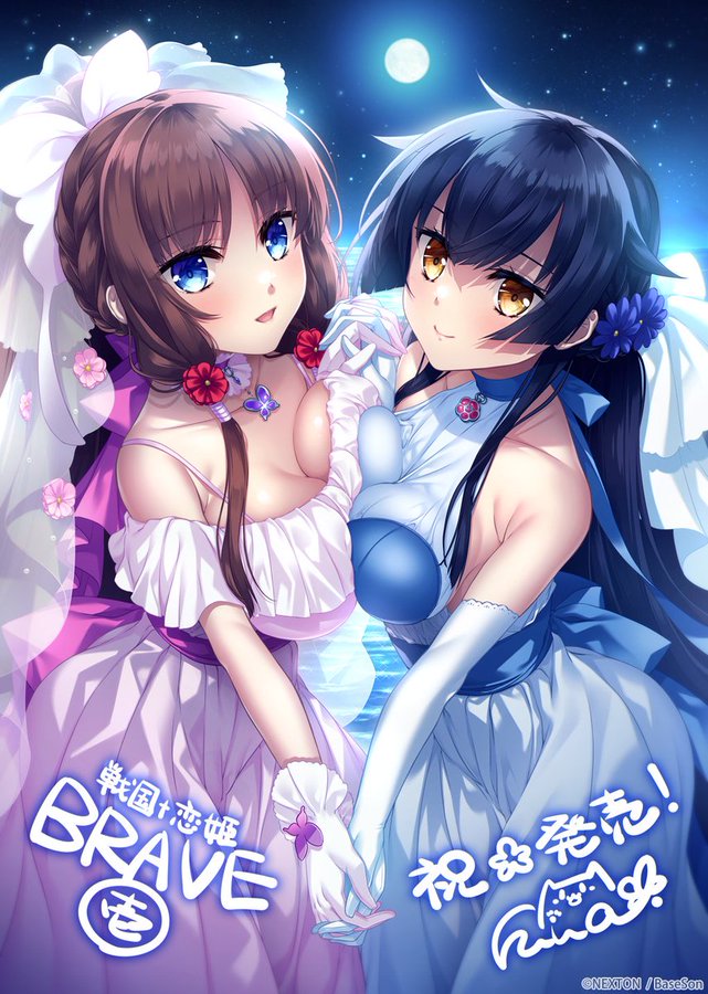 「戦国†恋姫BRAVE壱 ～四国の鬼若子、長曾我部編～」ついに本日発売‼️ 記念イラスト