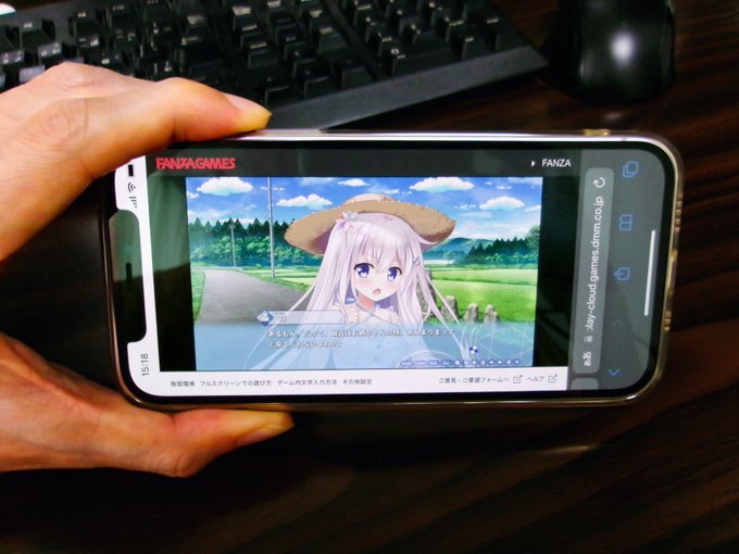 【BugBug】Azuriteの名作『タマユラミライ』ブラウザ版をiPhoneでプレイ‼️