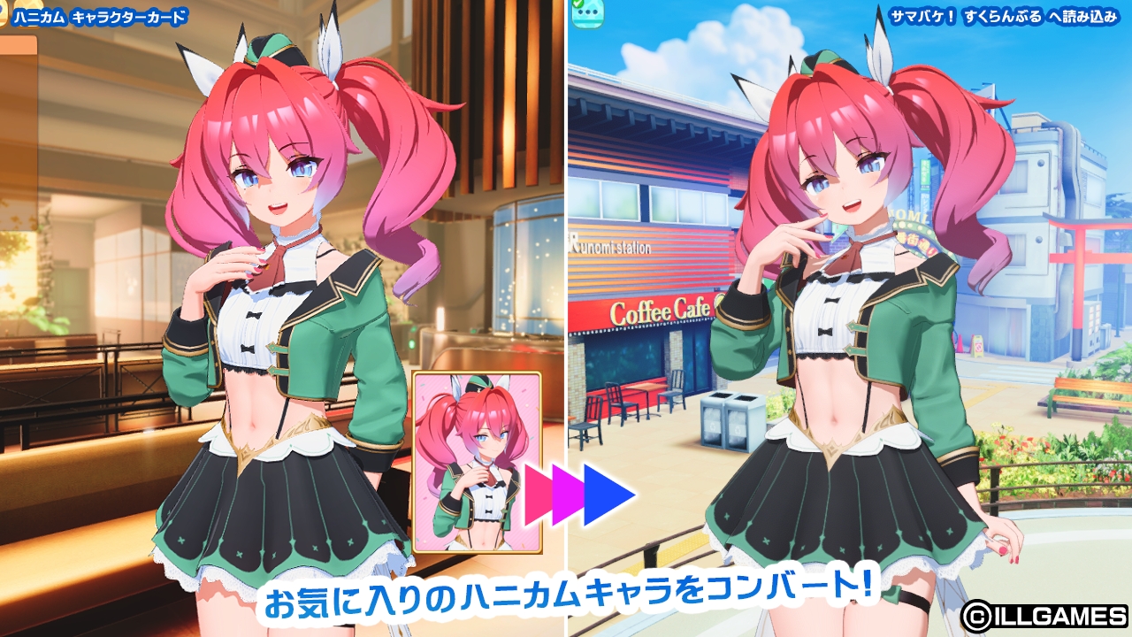 【BugBug】ILLGAMES『サマバケ！すくらんぶる』いよいよ発売‼️