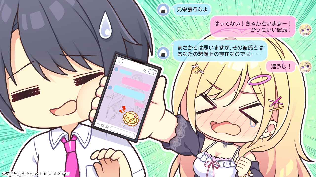 【BugBug】あざらしそふと×Lump of Sugarのコラボで送る話題作『きら☆かの』が発売直近‼️