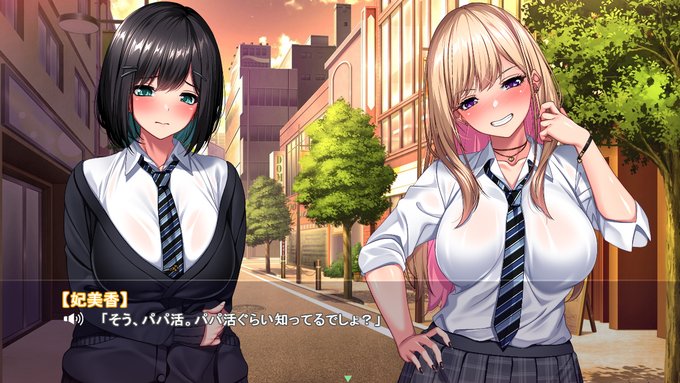 【BugBug】クレージュエース最新AVG『強制パパ活肉便器堕ち ～私たち親友だったよね!?～』が絶賛発売中‼️