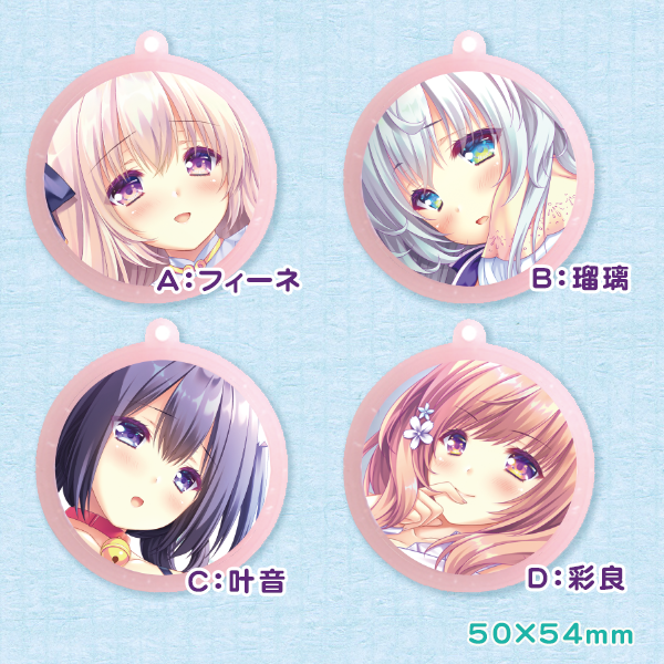 ランプオブシュガー🌻夏の新作グッズ通販受付中🌻  ■クリアラバーキーホルダー【アルカナ・アルケミア】