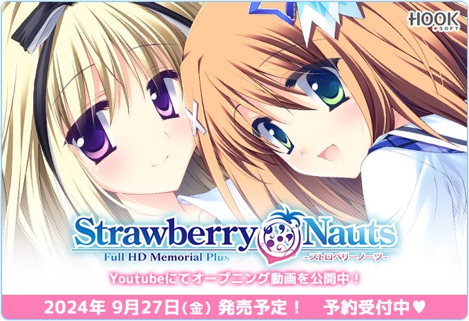 『Strawberry Nauts Full HD Memorial Plus』OP動画を公開🎥