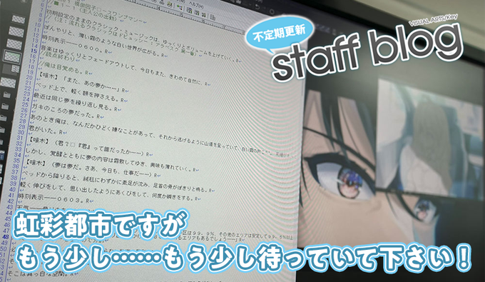 【Key】不定期スタッフ日誌更新！