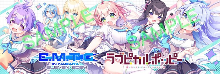 オールジャンル痛車イベント 『E.M.T.G in NAGARA 11』SMEE も協賛で参加しております ‼️