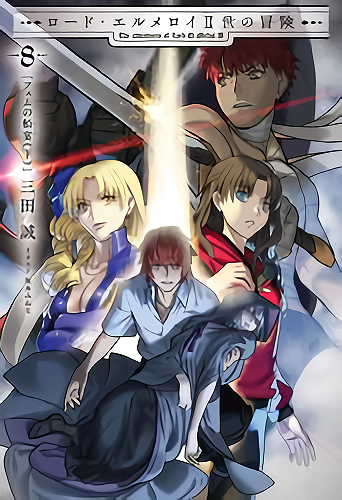 【TYPE-MOON】「コミックマーケット104」に出展します！