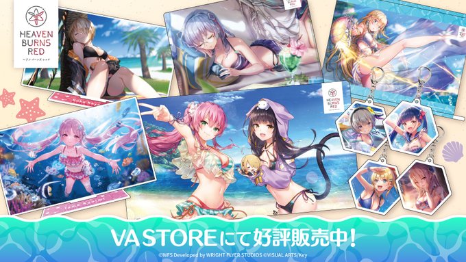 【ビジュアルアーツ】VASTORE にて『ヘブンバーンズレッド2.5周年記念グッズ』の受注販売を開始いたしました！