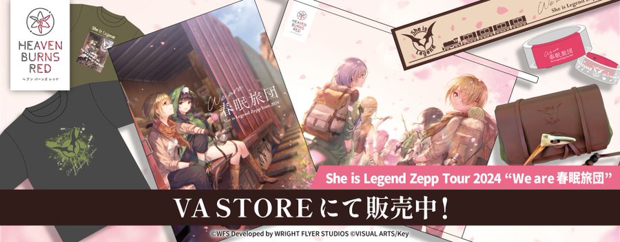 VASTORE にて【She is Legend Zepp Tour 2024 