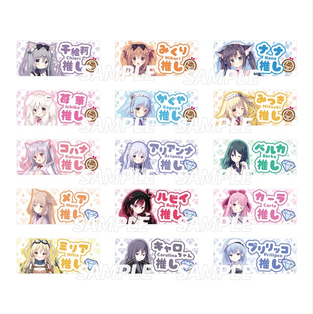 きゃべつそふとC104事後通販実施中です！「8月26日（月）」20時まで