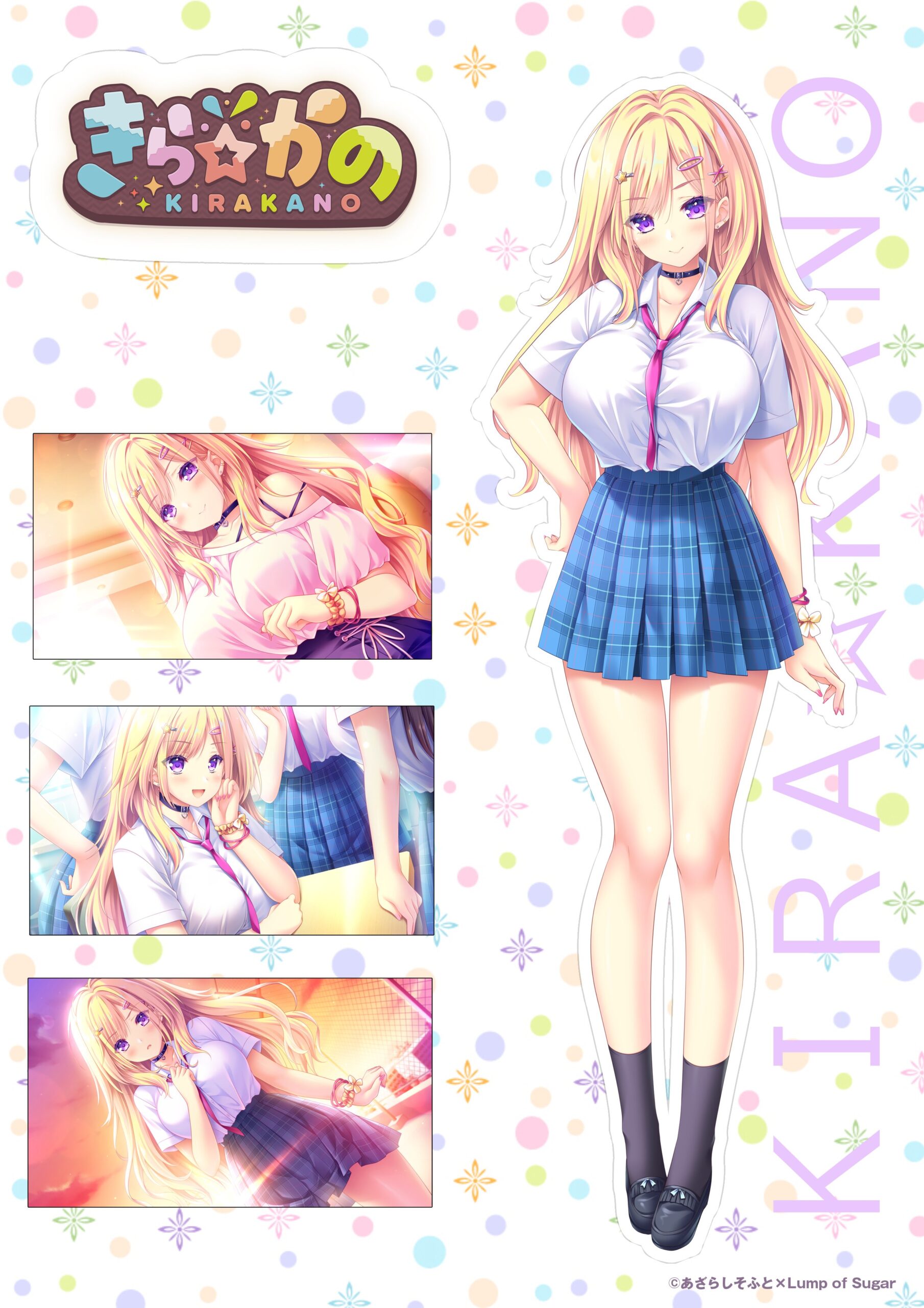 「きら☆かの」ステッカー印刷が始まりました！