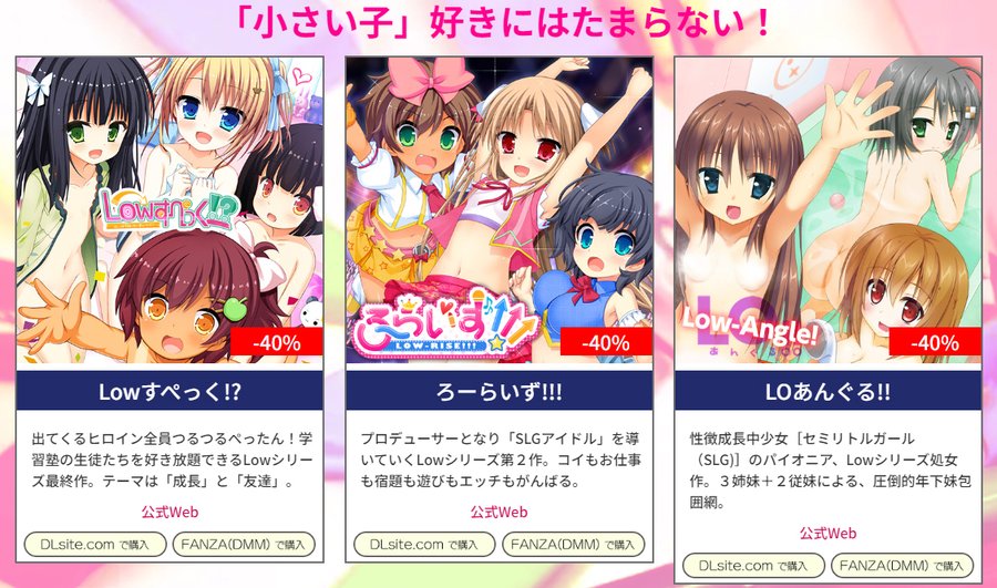 『はむはむソフト・サマーセール』 ⚡️8月29日まで！