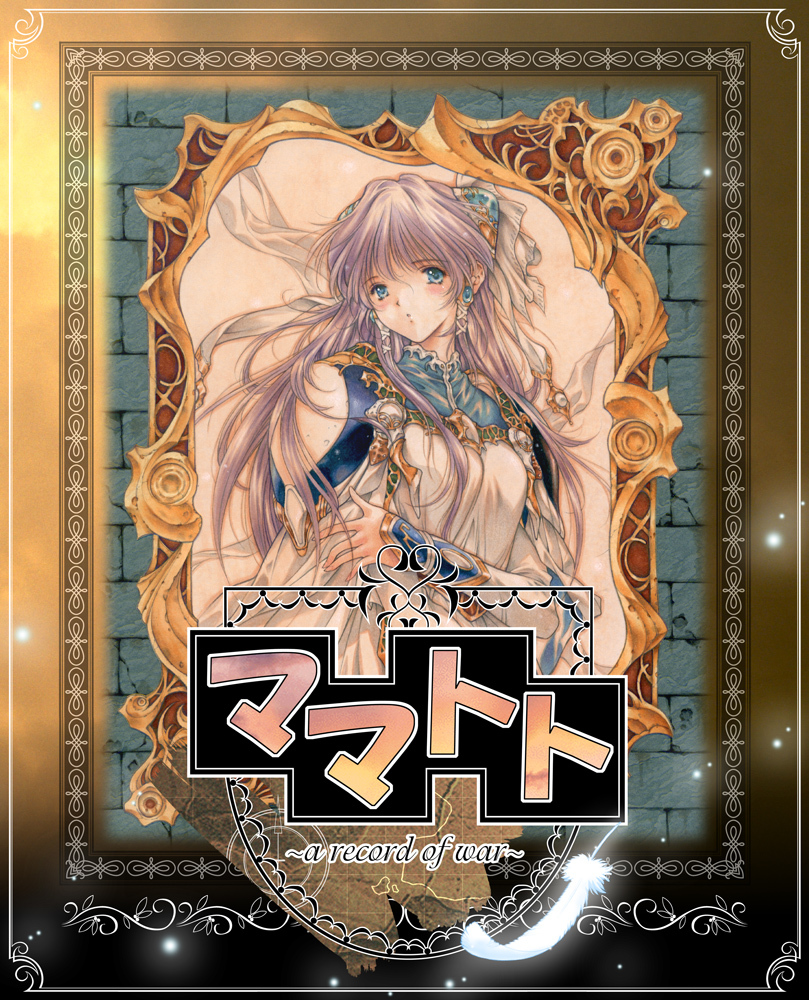 アリスソフト 作品紹介 No.39