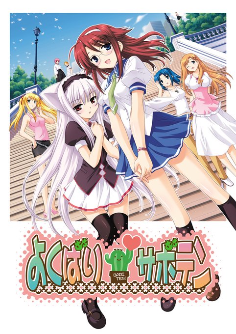 アリスソフト 作品紹介 No.61