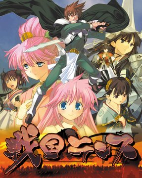 アリスソフト 作品紹介 No.63