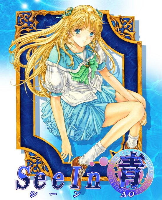 アリスソフト 作品紹介 No.42