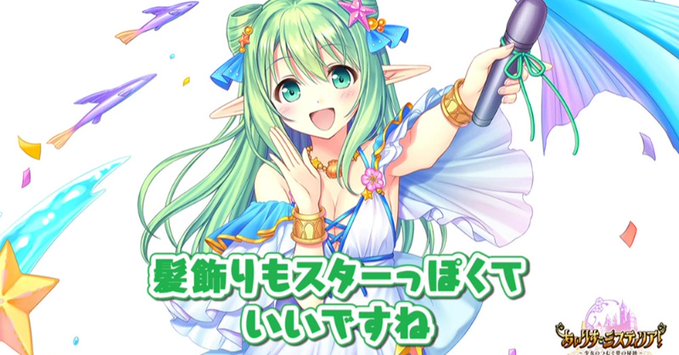 【オーガスト】📻「SummerStarsラジオ」第1回を配信開始しました！