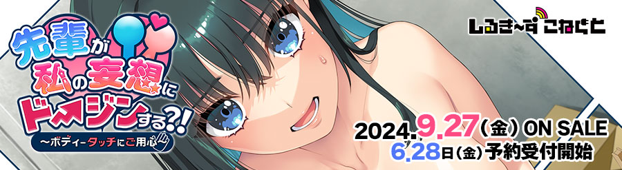 『キャララ』は本日、8月30日開催！ 秋葉原広瀬無線ビル５Fホールにて【17:00開場】