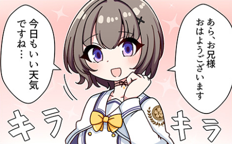 【CIRCUS】「D.C.5 Plus Happiness ～ダ・カーポ5～プラスハピネス」D.C.5紹介マンガinPH(びばえいち #03)を公開📖