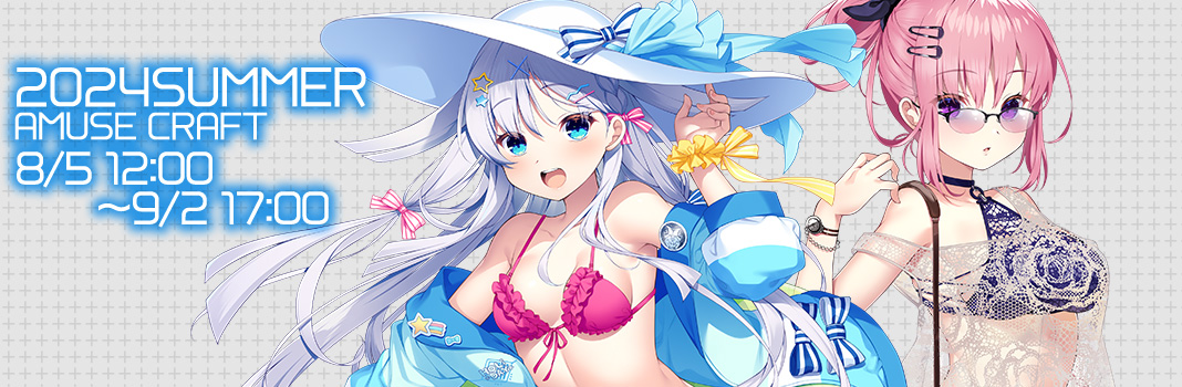 【CRYSTALiA】AMUSE CRAFT2024夏グッズ 予約受付中！