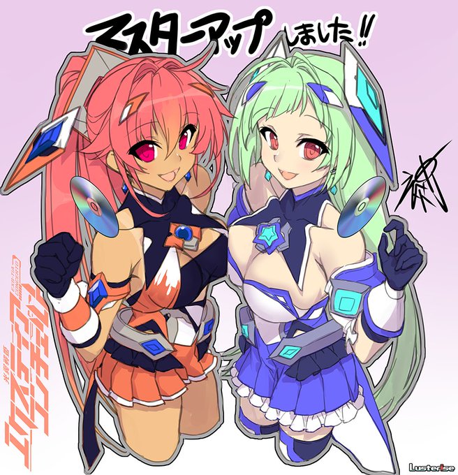 『光翼戦姫エクスティアコンチェルト４』 『同３＋４』 『同１～４フルパッケージ』 本日マスターアップしました！