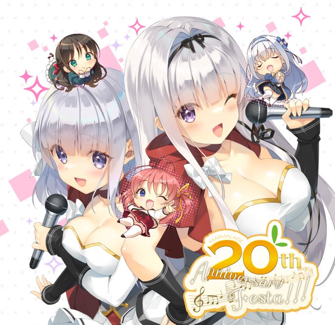 ま～まれぇど２０周年記念ライブ 🍊『プレミアムボーカルコレクション』ライブ直前ダウンロード版のお知らせ