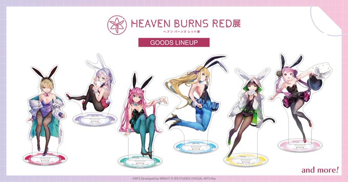【ヘブンバーンズレッド展】ヘブバングッズ 情報公開！