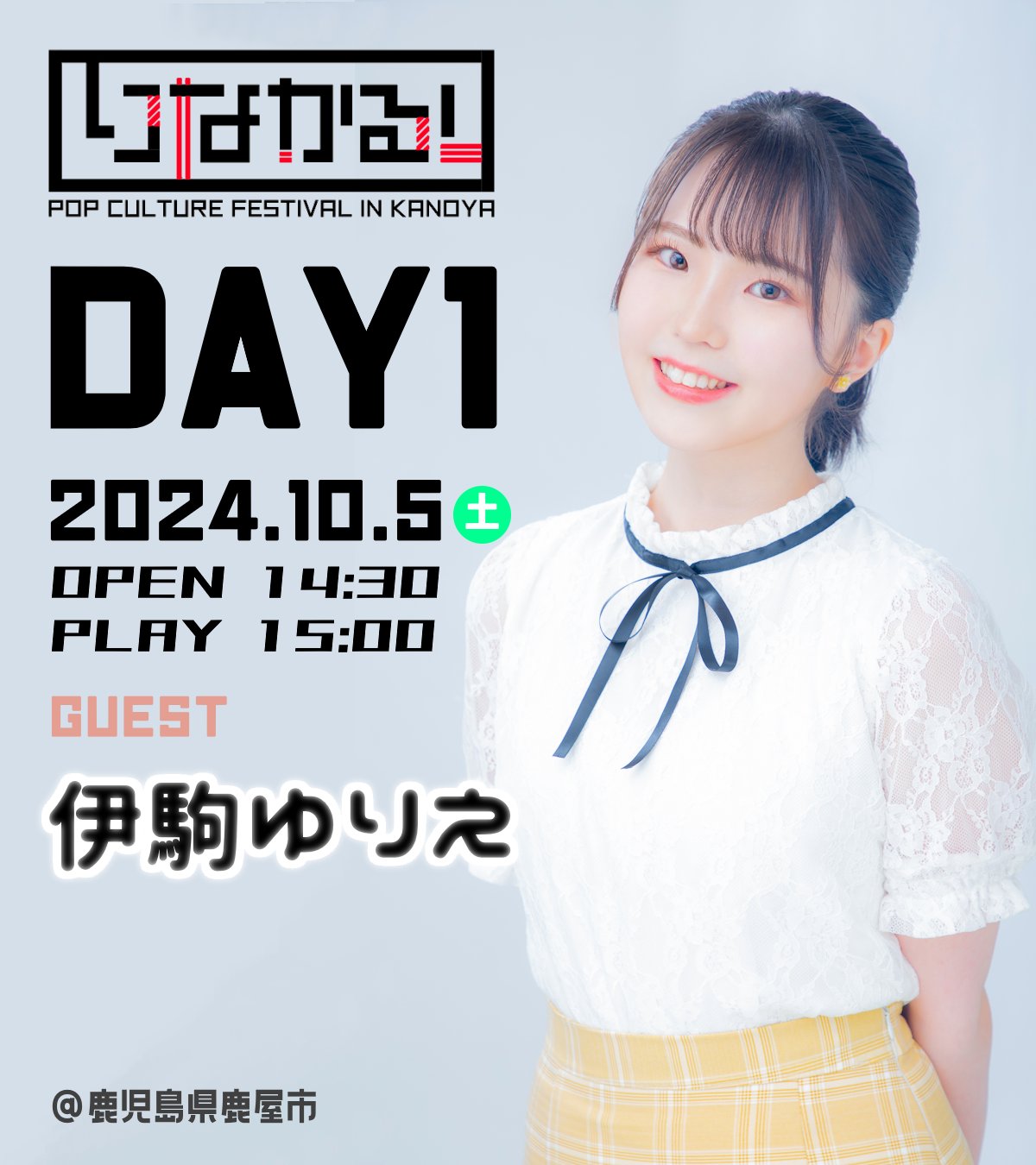 『リルヤとナツカの純白な嘘』初イベント開催🎊