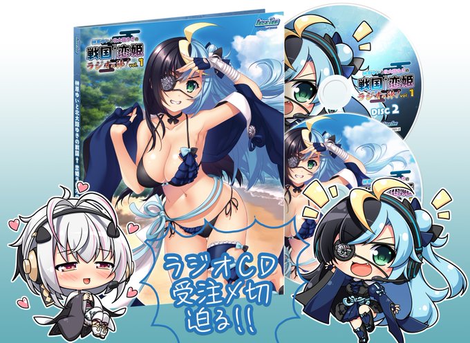 『榊原ゆいと北大路ゆきの戦国†恋姫ラジオの陣！』各回のアフターコメントを公開‼️