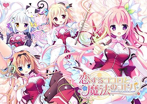 【アミューズクラフト】公式YouTubeチャンネルに『恋するココロと魔法のコトバ』オープニングムービーをアップしました。