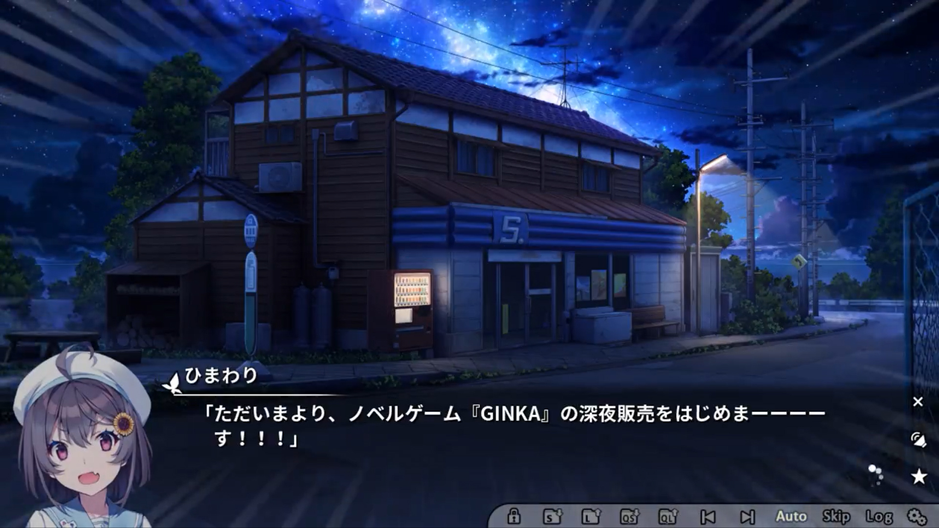 『GINKA』㊗パッケージ版発売！スペシャル動画公開！✨