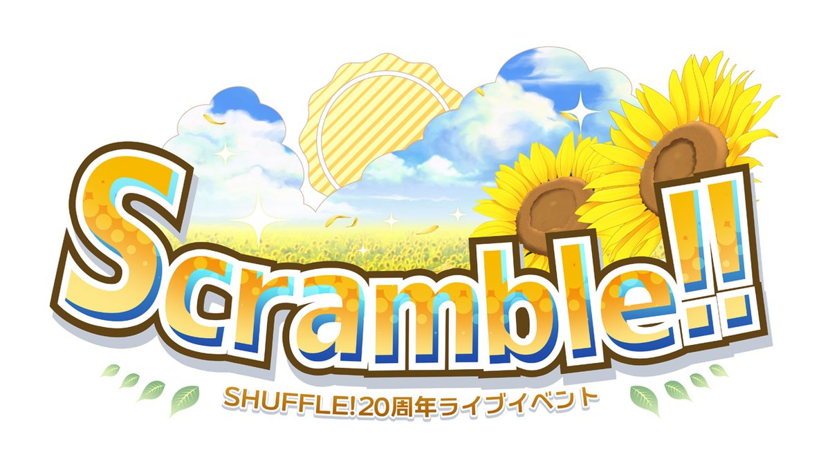 【Navel】「#SHUFFLEおれつばライブイベント」[※注釈付き]2階見切れスタンディングチケット🎟️9/8(日)12:00から先着販売となります‼️