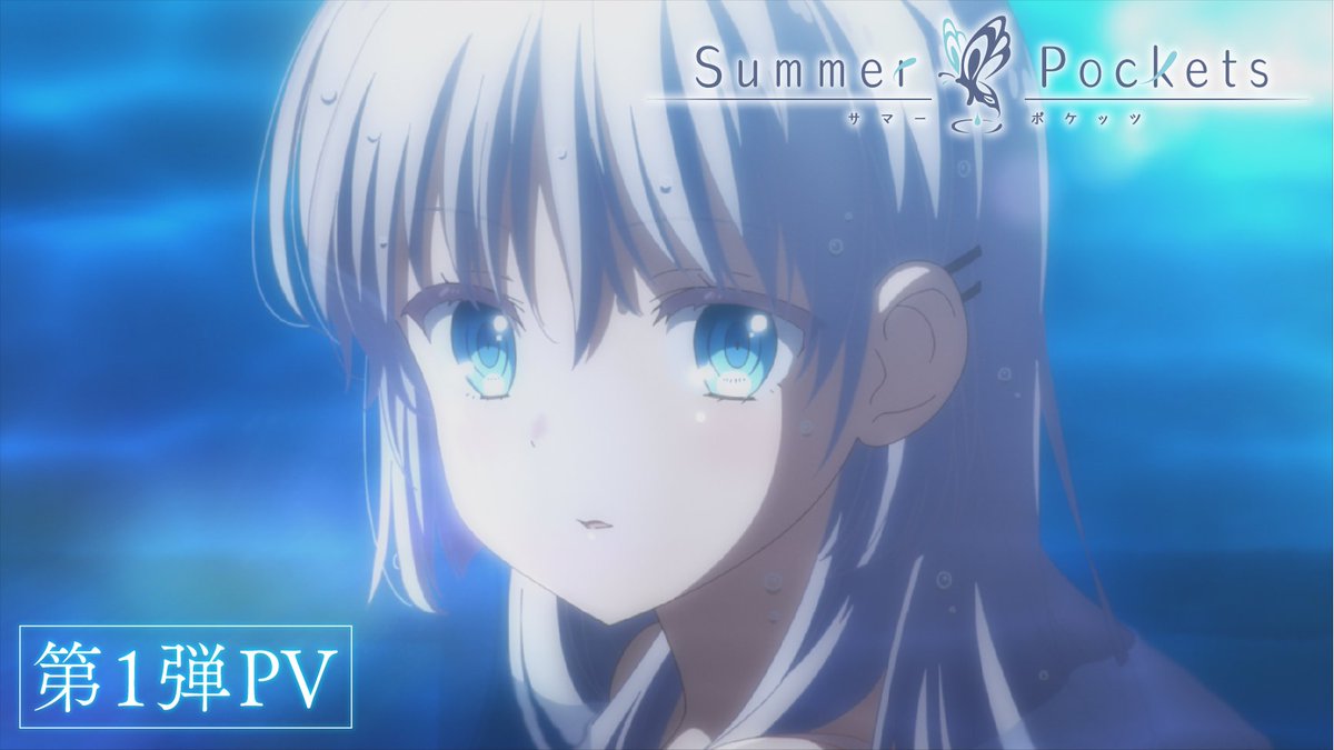 【Key /VISUAL ARTS】「Summer Pockets」アニメ化決定！2025年放送予定[第1弾PV公開]