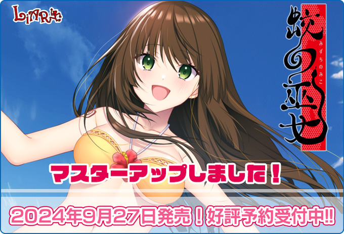 【BugBug】美少女ゲームの秋は充実のラインナップ🎵9月の新作発売予定カレンダー最新情報⭐
