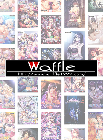 まとめ買い😍10/7(月)16:59まで‼️  『祝！Waffle25周年記念🔟本選んで1万円パック！』