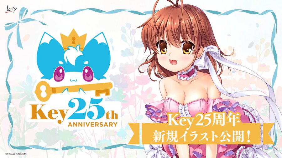 Key25th特設サイトにて樋上いたるさん描き下ろしの古河 渚(CLANNAD)イラストを公開しました！