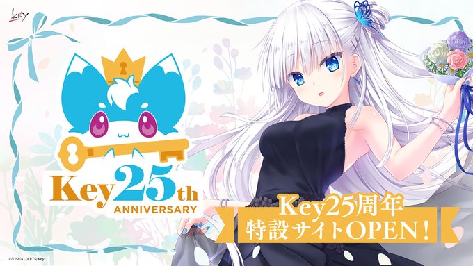 【Key】第六回「VAの給湯室」は10月18日（金）20時より！