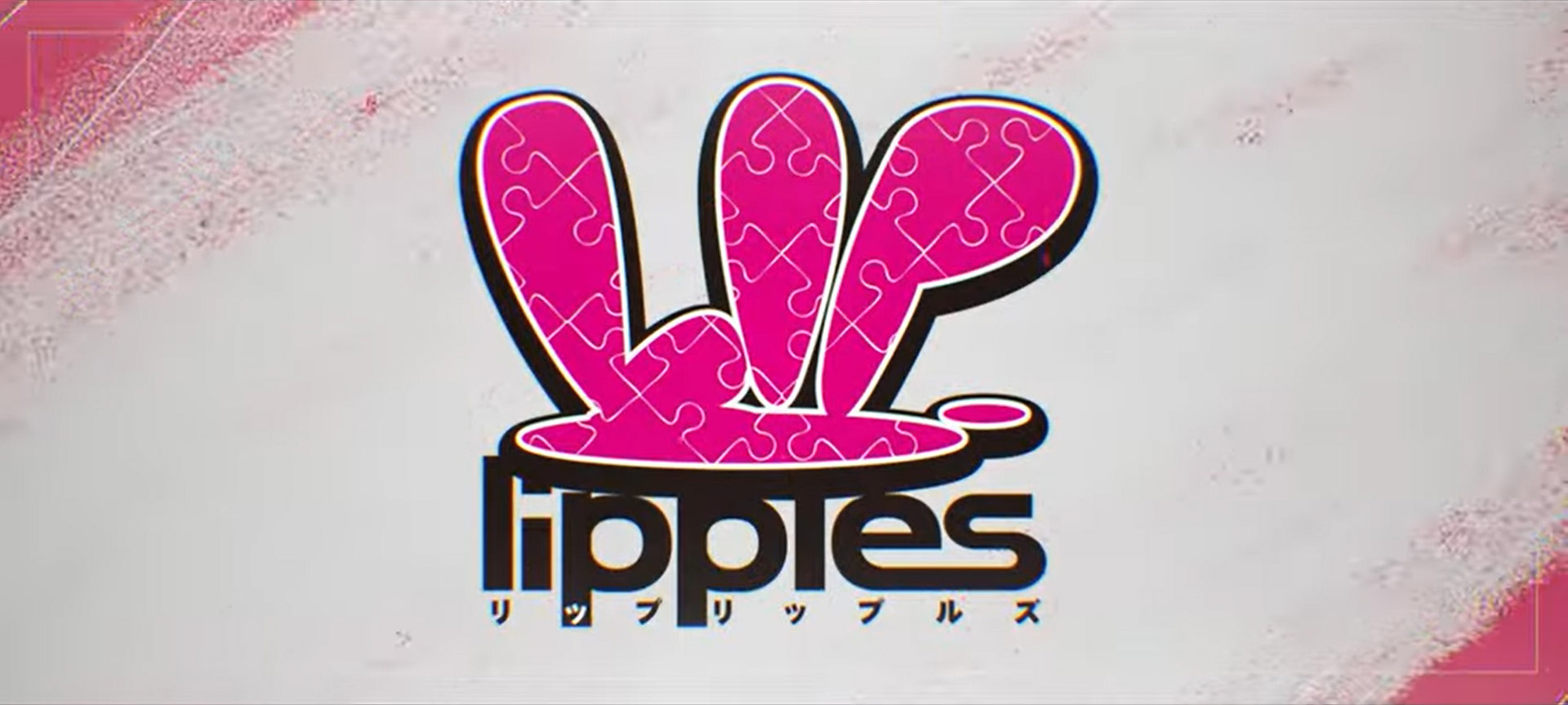 【パープルソフトウェア】『Lip lipples』のヒロインたちが好き勝手にコケティッシュな魅力を振りまくりまくるOPムービー 公開中！