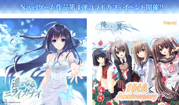 Navel第4弾コラボカフェ開催決定🏤【2024年10月10日(金)～10月27日(日)】