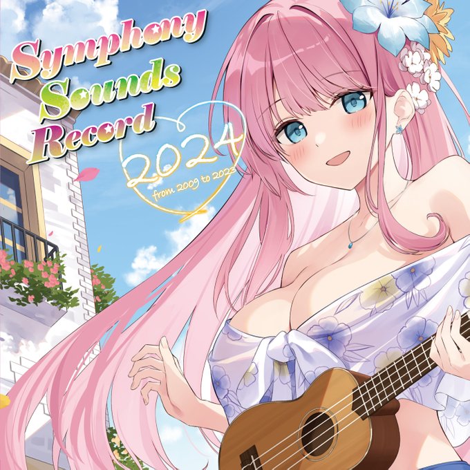 『Symphony Sounds Record 2024 ～from 2009 to 2023～』発売中！