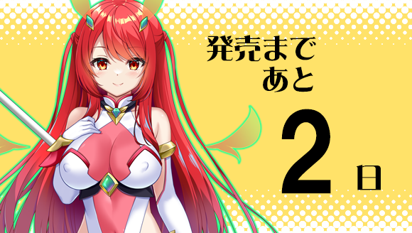 【ZION】魔法少女カレン カウントダウンボイス更新しました！