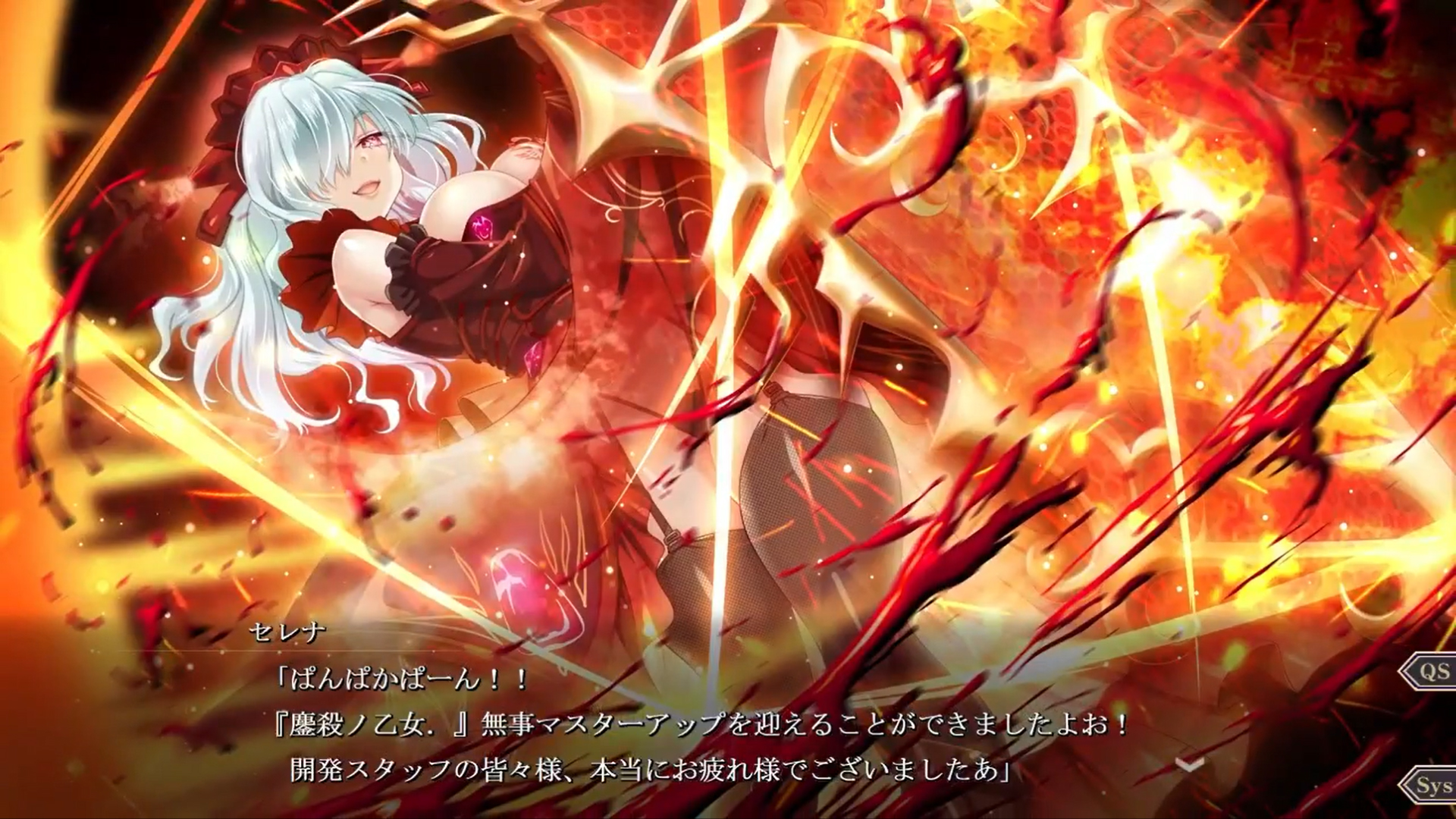 【metalogiq】💎鏖殺ノ乙女.💎マスターアップ！