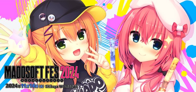 【まどそふとフェス 2024】販売グッズの事前通販を受付中！