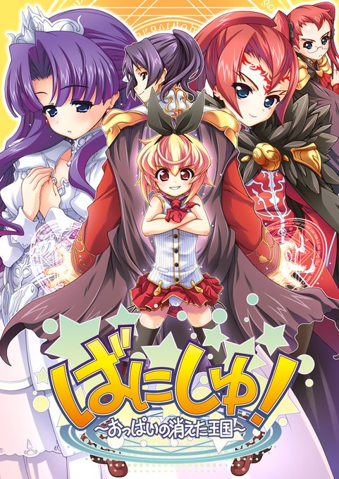 アリスソフト 作品紹介 No.69