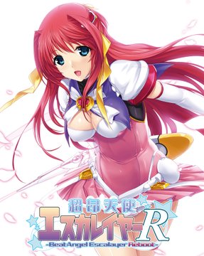 アリスソフト 作品紹介 No.81