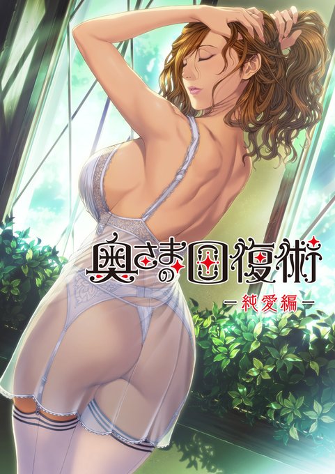 アリスソフト 作品紹介 No.93