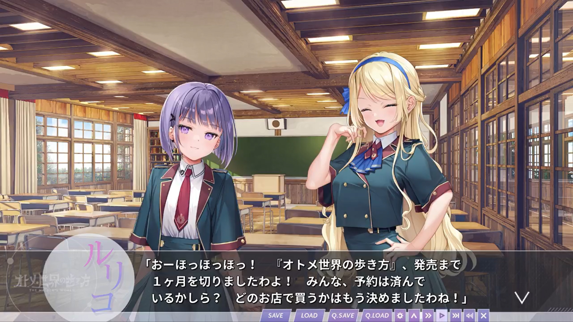 【Orthros】あと一ヶ月で…………………！！！『オトメ世界の歩き方』 発売🐶