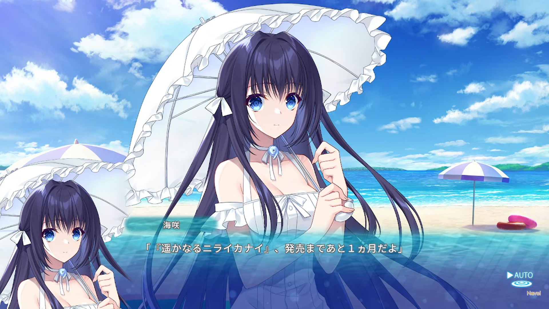 【Navel】『遥かなるニライカナイ』カウントダウンボイス（1ヶ月前）