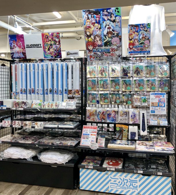 アリスソフト35周年記念「ALICEの館35」テイクアウトコラボカフェ開催中！