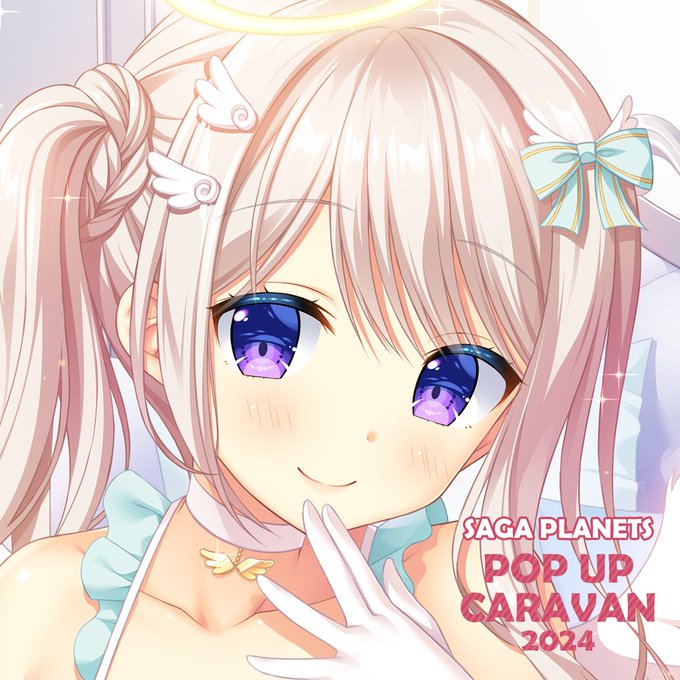 サガプラネッツ POP UP CARAVAN 2024 開催決定🎉
