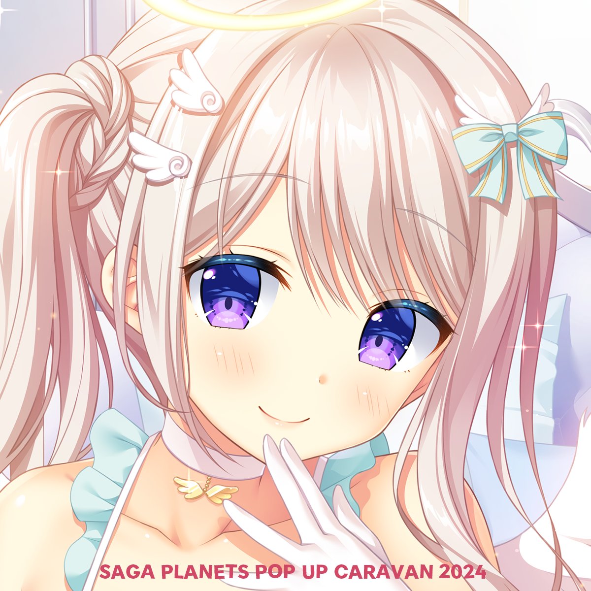 サガプラネッツ POP UP CARAVAN 2024 開催決定🎉